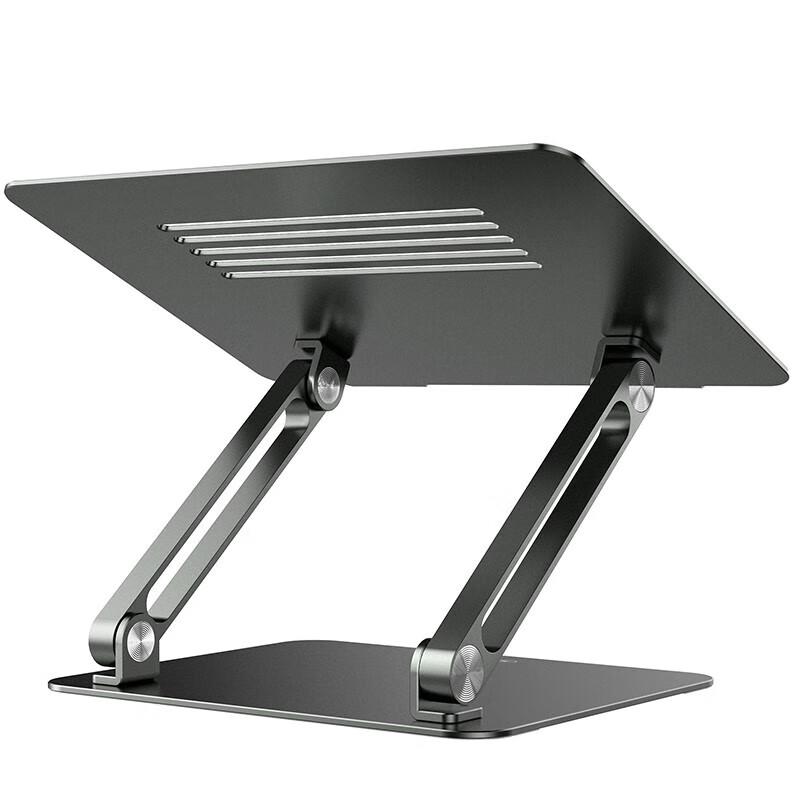 Nillkin Foldable Aluminum Laptop & Monitor Stand
