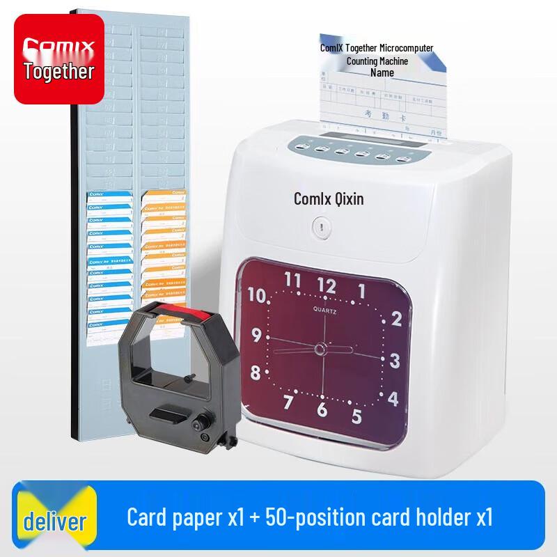 COMIX Paper Card Time Clock MT-620 Classic CN plug (adapter included)