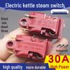 High-Power Electric Kettle Temperature Control Copper Plug Switch 30A – Fast Steam Switch Accessory