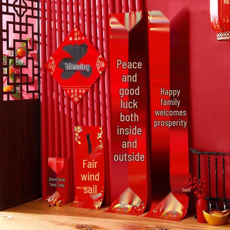 Flocked Spring Festival Couplets with Fu Character
