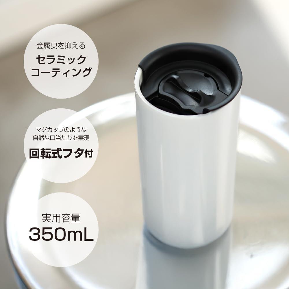 HARIO Ceramic Coated Vacuum Double Wall Insulated Tumbler 350mL White CTF-350-W with Rotary Lid