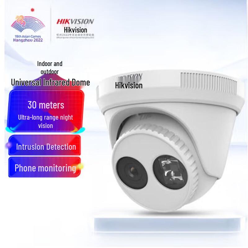 

Hikvision 2MP POE Infrared Dome Surveillance Camera CN plug (adapter included)
