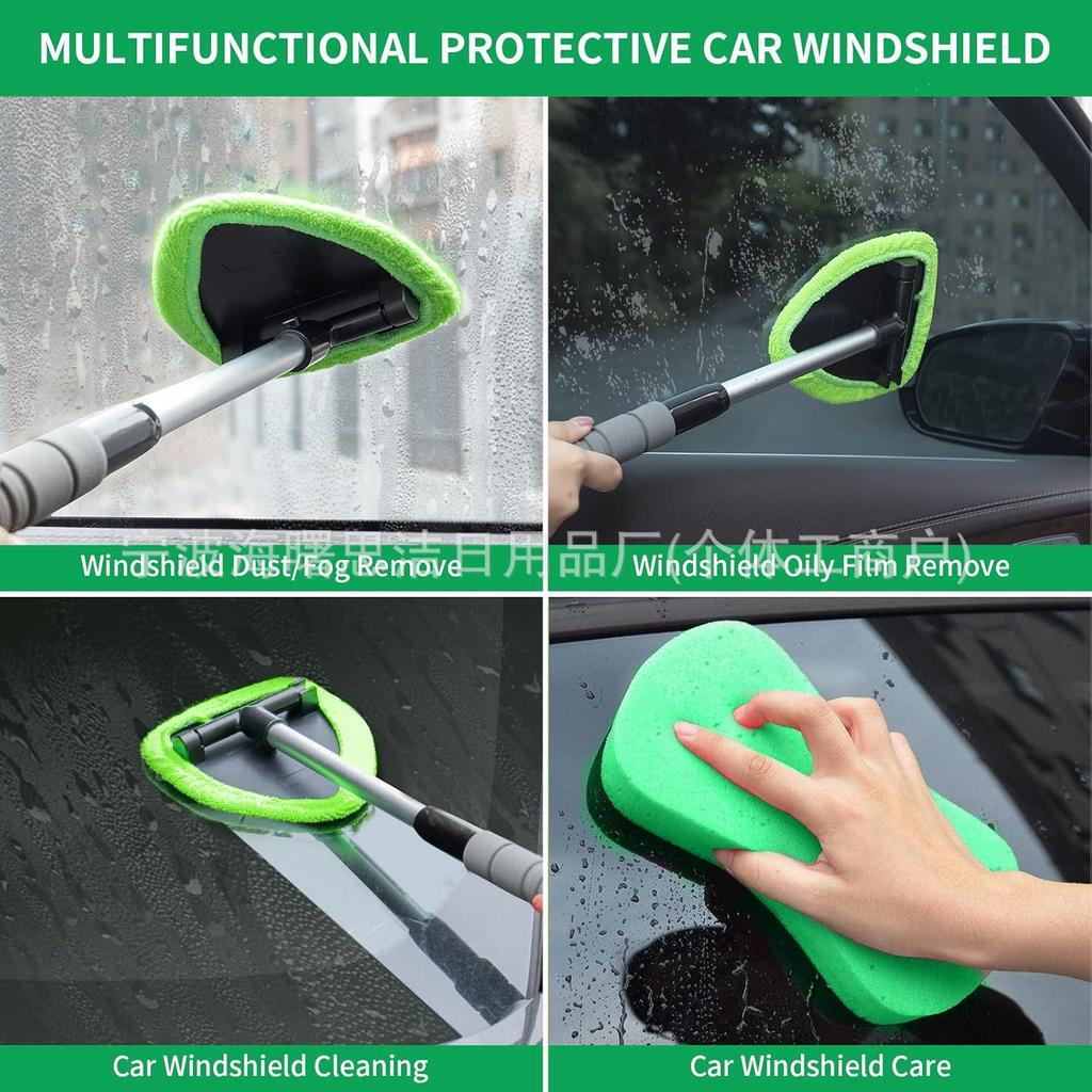 Telescopic Microfiber Car Window Cleaning & Defogging Brush Set