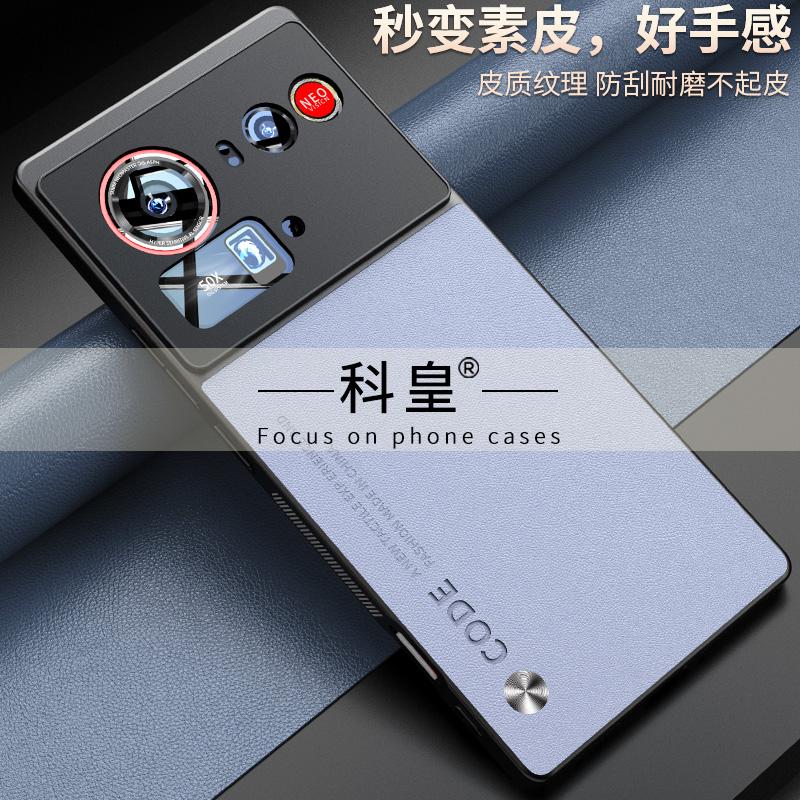 Luxury PU Leather Case For ZTE Nubia Z80 Ultra Back Cover Silicone Shockproof Full Protection Phone Case For ZTE Nubia Z80 Ultra