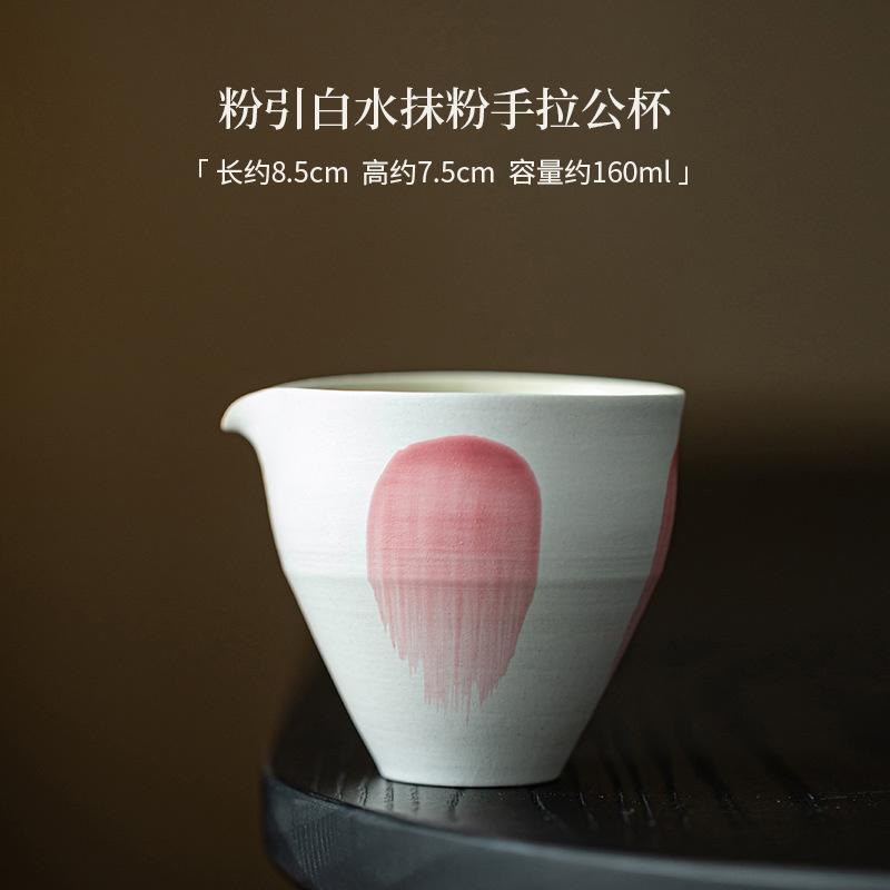 

160 мл японский порошок Инь чай кувшин ручной работы розовый справедливый чашка сервировочная чашка Ча Хай чашка правосудия кофе Ча аксессуары для рукоделия