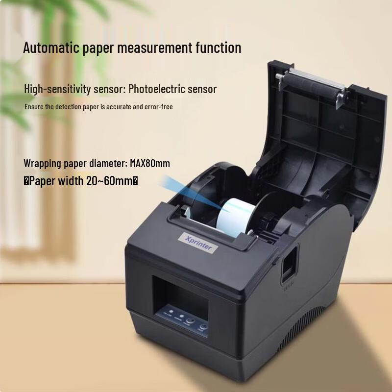 Xprinter XP-236B Thermal Label & Receipt Printer CN Plug (adapter Included)