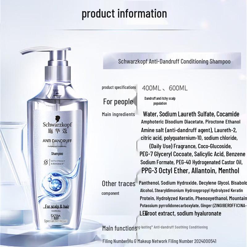 Schwarzkopf Anti-Dandruff Conditioning Shampoo