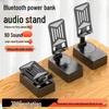 Portable Multifunction Stand: Phone/Tablet Holder with Power Bank & Bluetooth Speaker