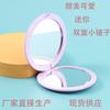Lovely Cream Round Makeup Mirror Girl's Gift Hand Mini Folding Portable Mirror Pocket Double-Sided Makeup Compact Mirror