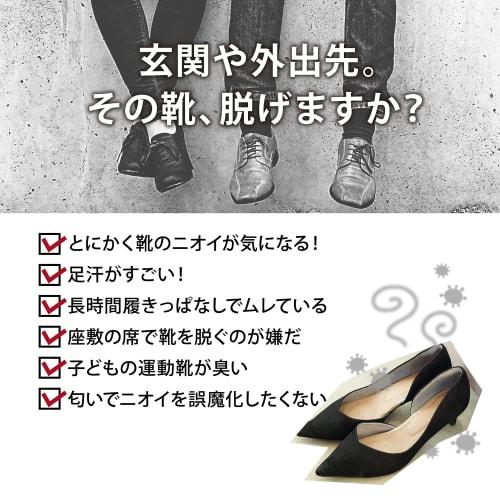 Beakers Shoe Deodorizing and Disinfecting Powder, Set of 2 (50g X 2), Eliminates Foot Odors, Boots, Sneakers, and Athletic Shoes, Antibacterial, Foot