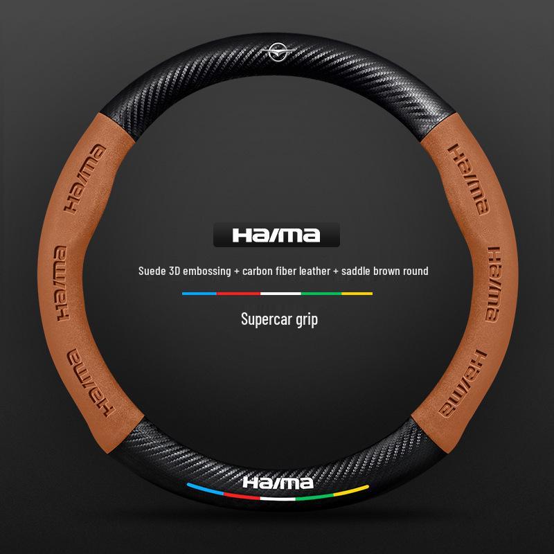 Haima S7/Cupid M6/8S/Family 3rd Gen Steering Wheel Cover: Genuine Leather & Suede with Carbon Fiber