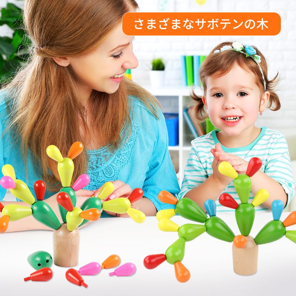 Kaktus Balansespill Treleke Spill Montessori Pedagogisk Leke Konsentrasjon Finmotorisk Trening Formgjenkjenning Tidlig Utvikling Kreativitet Gutter