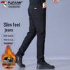 Men's Slim Fit Stretch Denim Casual Long Pants