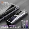 [2] Aspire Favostix 2 POD Kit: Aspire Favostix 2 with FlavorKitchen Original Mini Pouch / VAPE Starter Set (Ice Grey)