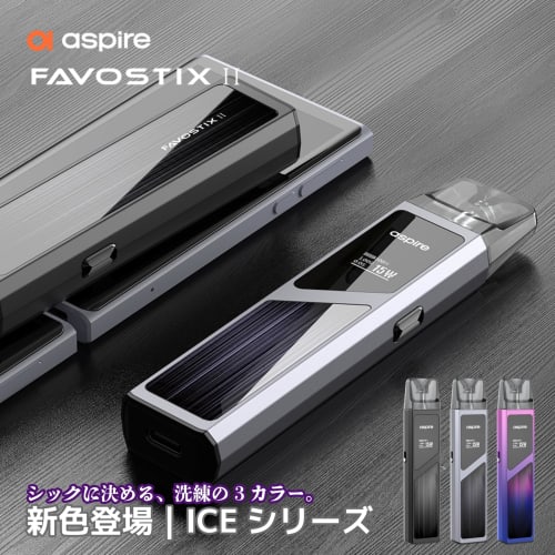 [2] Aspire Favostix 2 POD Kit: Aspire Favostix 2 with FlavorKitchen Original Mini Pouch / VAPE Starter Set (Ice Grey)