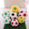 Children's Plush Toys Football Props Dolls