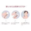 YA-MAN Facial Beauty Device Lift Up Photo Plus Shiny Neo Power Booster Pad Set (2 Types) RF EMS Pore Clean Hydrate YJFM18NAM Amazon.co.jp Exclusive