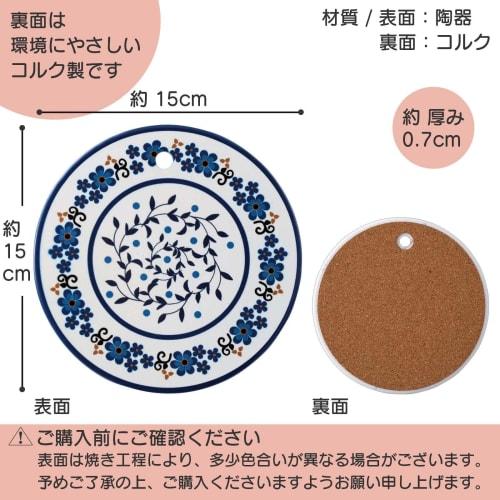 Comolife Ceramic Bouquet Trivet, Round (15cm), Ceramic Trivet, Pot Mat, Coaster, Stylish Floral Print, Cork Backing