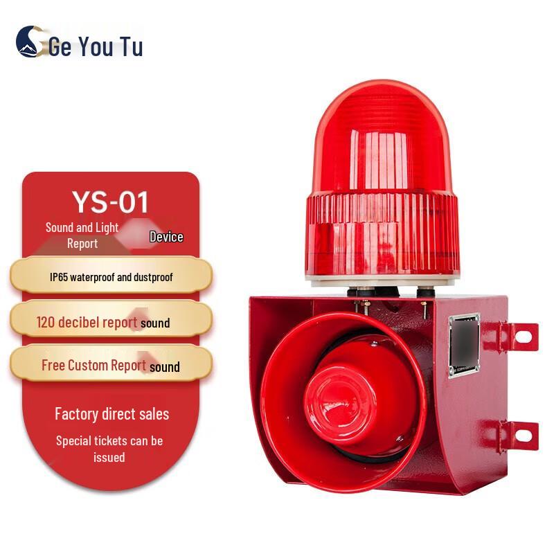 Geyoutu Industrial Voice Alarm & Light Buzzer
