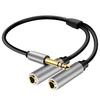 Câble d'extension audio Y Splitter Stéréo 6,5 1/4 Pouce 1 vers 2 6,35 mm TRS vers Double Jack 6,35 mm pour Amplificateur, Mixeur, Haut-parleur, CasqueBon produit