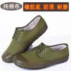 Star generation men's and women's liberation shoes high and low-top canvas shoes comfortable, breathable, non-slip and wear-resistant construction