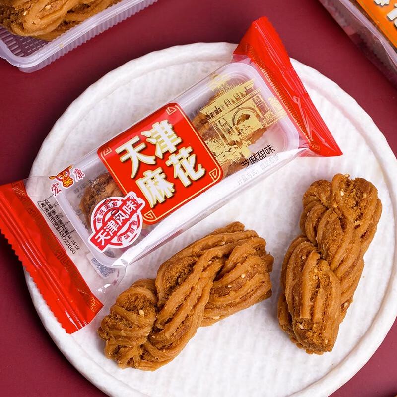 Tianjin Style Sesame Salt & Pepper Fried Dough Twists
