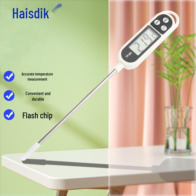 Haistick Digital Food Probe Thermometer (CN version)