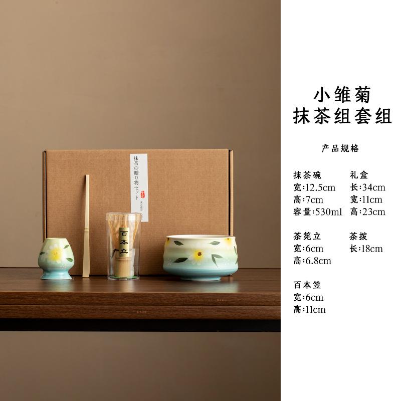 Japanese Style Matcha Blender Set Bamboo Tea Brush Teaspoon Tea Bowl Matcha Tool Whisk Tea Making Ceremony Accessory 2025 New