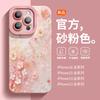 Applicable To iPhone16promax Mobile Phone Case New Apple 15Pro Protective Case Liquid Silicone 14plus Case