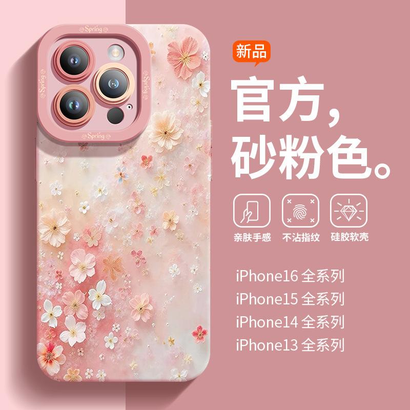 Applicable To iPhone16promax Mobile Phone Case New Apple 15Pro Protective Case Liquid Silicone 14plus Case
