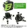 Fukuda Green Laser 12 Laser Level Unit 360° Full-Line Level, Lines, 360° Vertical2, 360° Horizontal1, MW-93T-2-3GJ, Level,