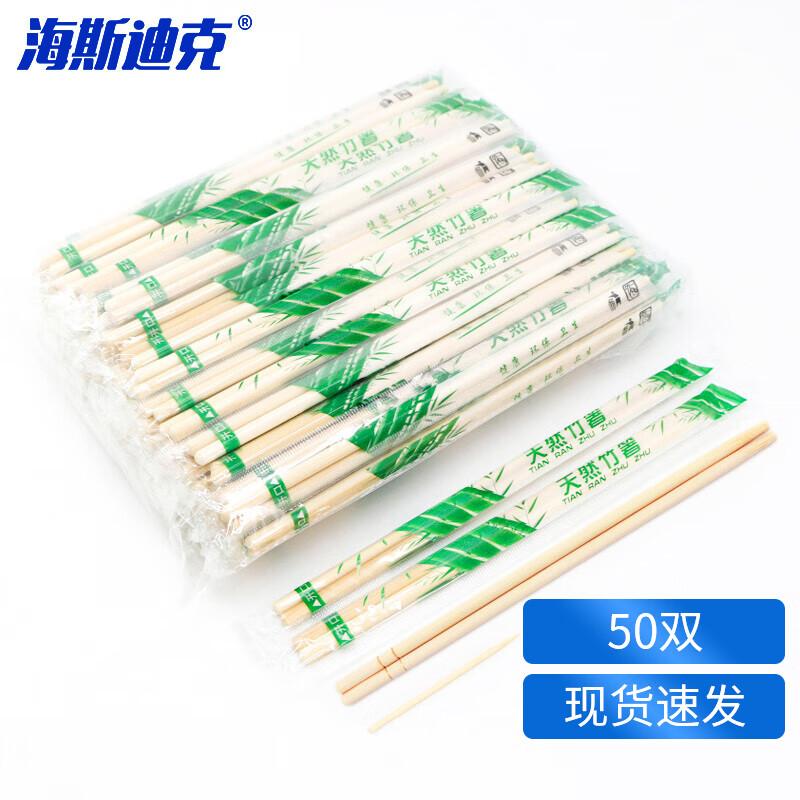 Haisidike Disposable Round Chopsticks