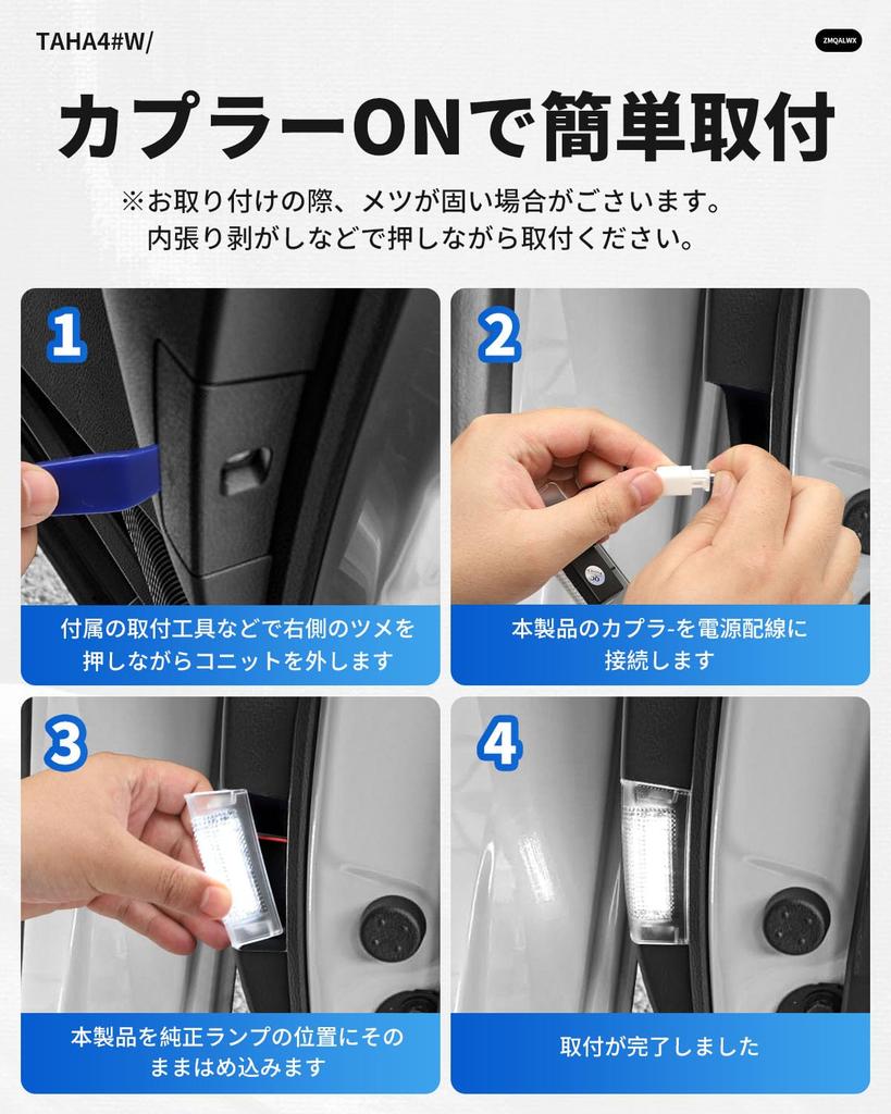 Toyota New Alphard 40 Sliding Door Courtesy Welcome Spot and Step Door Welcome Lights for Rear Genuine Easy High Includes Installation Set of