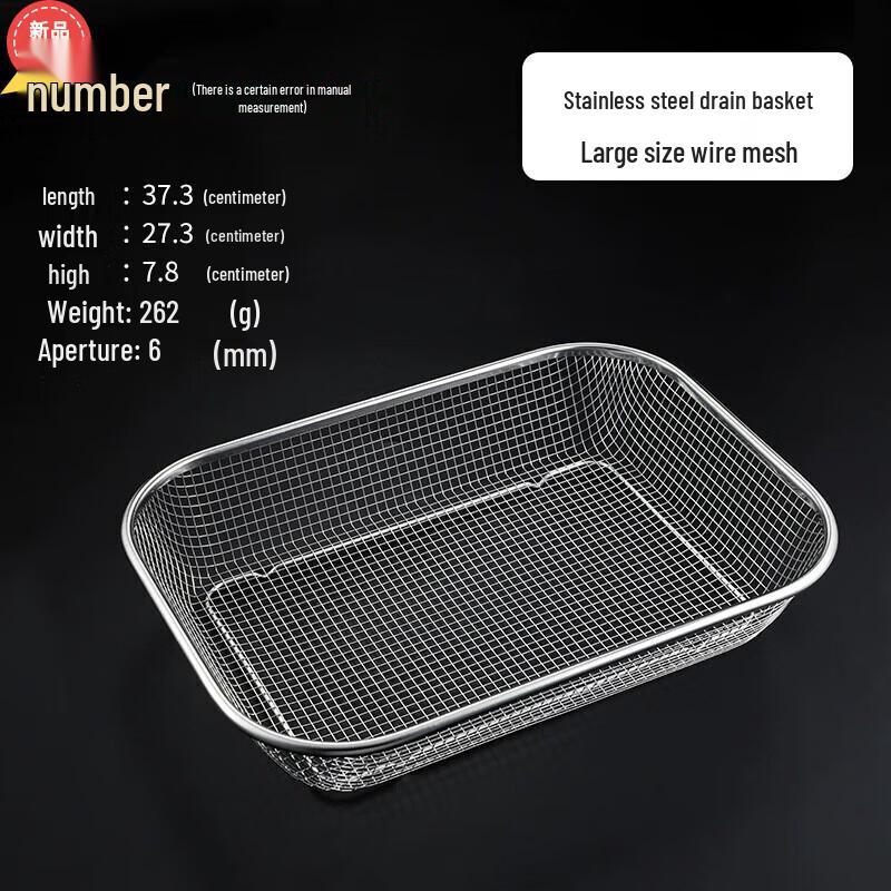 Huihuang Stainless Steel Utensil Draining Rack