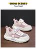 Bobodou 2026 Girls' Mesh Breathable Sports Shoes - Summer Collection