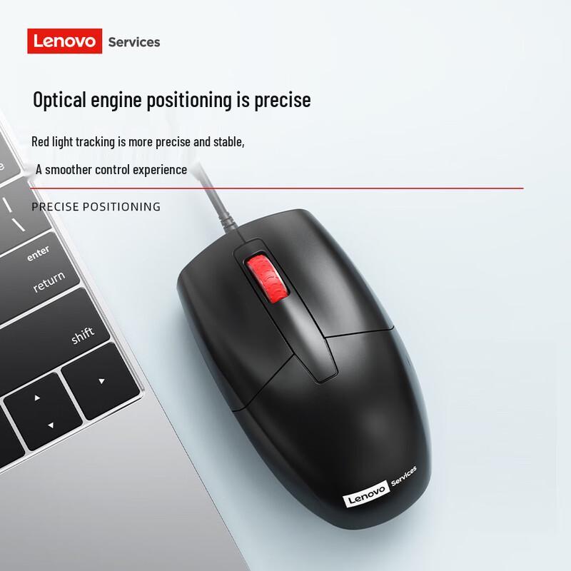 Lenovo M01 Wired USB Mouse
