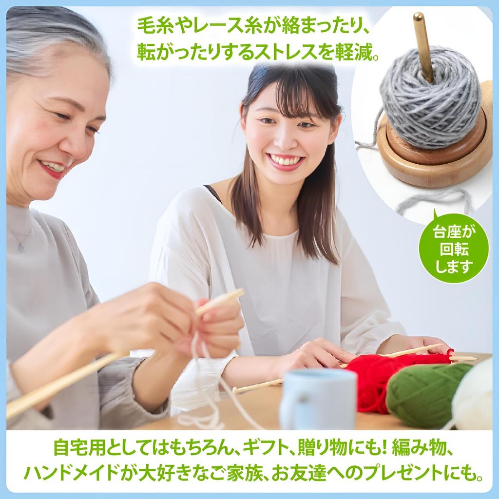 ZERONOWA Yarn Holder Wooden Rotating Yarn Holder Yarn Knitting Yarn Rack Single Double (Double)
