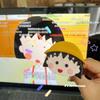 Chibi Maruko-Chan Aromatherapy Diffuser Stone Car Air Vent Decoration Ornament New Car Gift for Girls New Car Souvenir