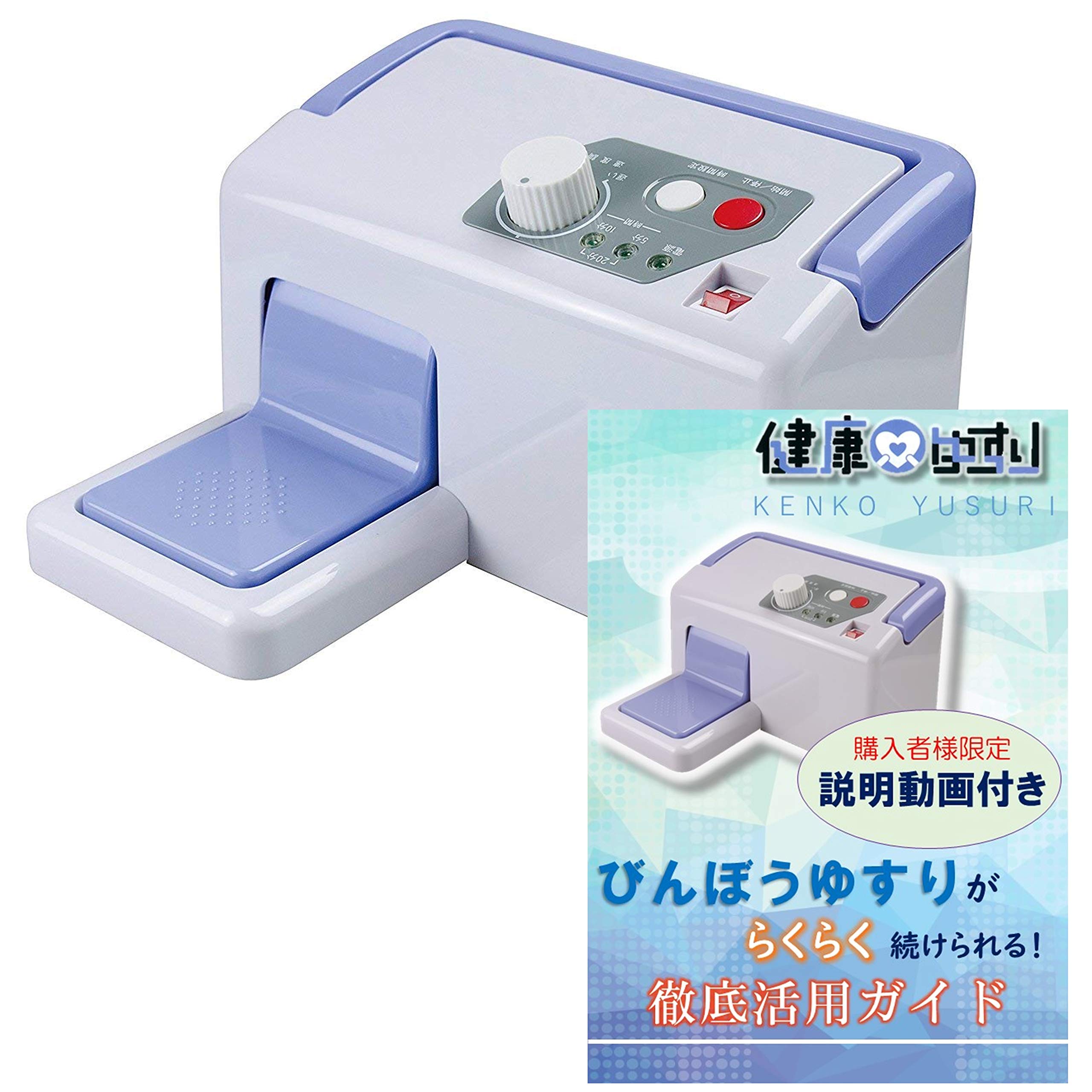 

Jiggling Machine Health Extortion Thorough Usage Guide 2 Piece Set JMH-100