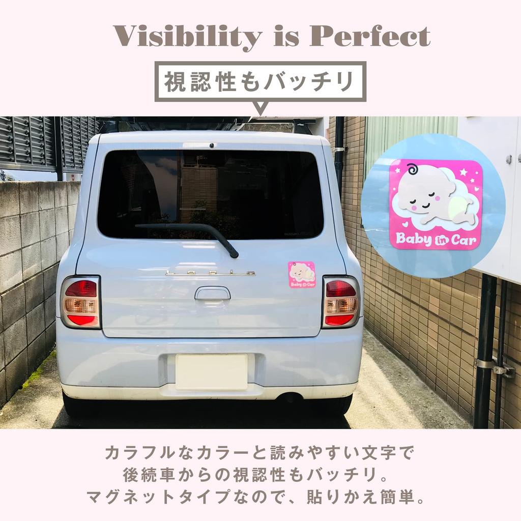 [Good Lovin' Store] Baby Insignals Magnetic Sticker for External Application Baby Riding ()