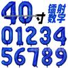 Large 40-Inch Navy Blue Laser Number Foil Balloon for Birthday Decoration