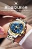 Stylish Men's Chronograph Watch, Business Watch, Quartz Movement, Stainless Steel Band, Sapphire Crystal, Waterproof, Luminous Hands, Blue Color. A