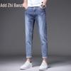 Zengzhi Herren Slim Fit Stretch Cropped Jeans