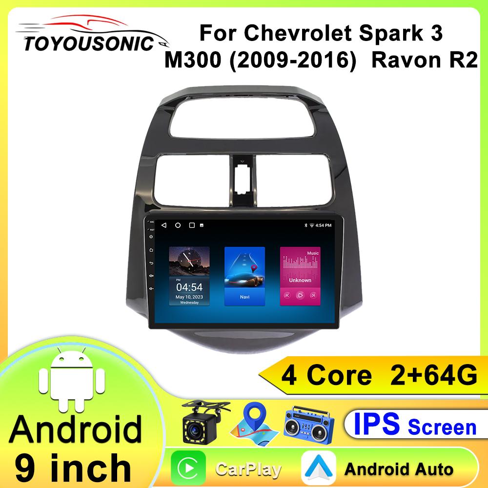 

Автомобильный видеоплеер Toyousonic для Chevrolet Spark 2010-2014, GPS-навигация, встроенный DSP, CarPlay, автомагнитола, головное устройство Android 4core-2+32g
