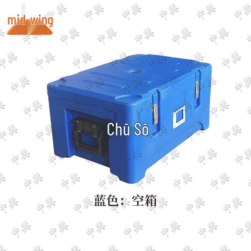 30L Rotomolded Insulated Food Delivery Box