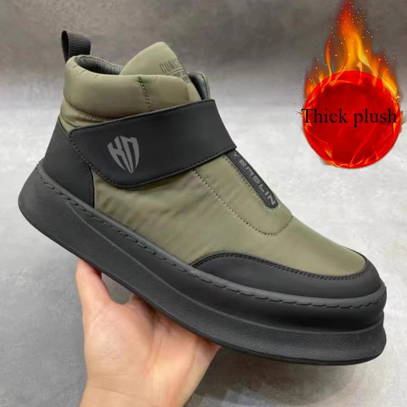 Snow Boots for Men Simple Outdoor Shock-absorbing Cushioning Anti Slip Casual Cotton Shoes Waterproof Plush Warm Short Boots