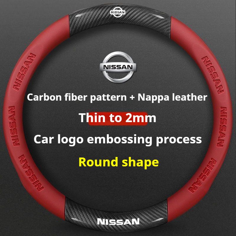 CCMLIC1 Leather Car Steering Wheel Cover for Nissan Qashqai Kicks March Xtrail Micra Leaf Qashqai J11 J10 J12 Armada Juke Accessories