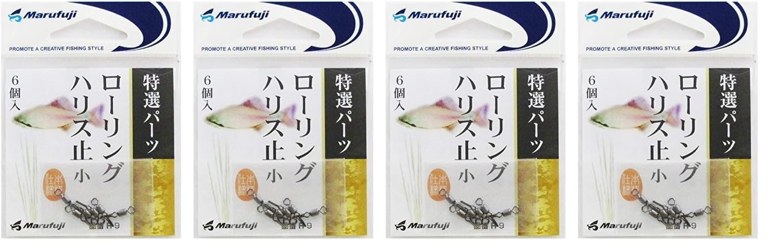 Marufuji R-9 Rolling Harris Stop Small small