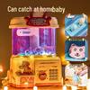 Large Children's Piggy Bank Claw Machine - Toy Gashapon for Boys & Girls, Perfect Birthday Gift