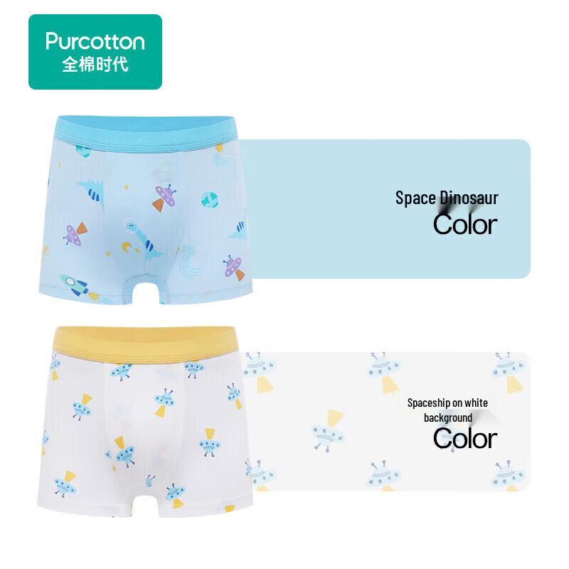 All-Cotton Kids' Pure Cotton Underwear (2-Pack)